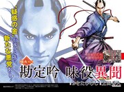 コミック乱ツインズ8月号より。