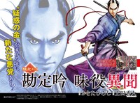 コミック乱ツインズ8月号より。