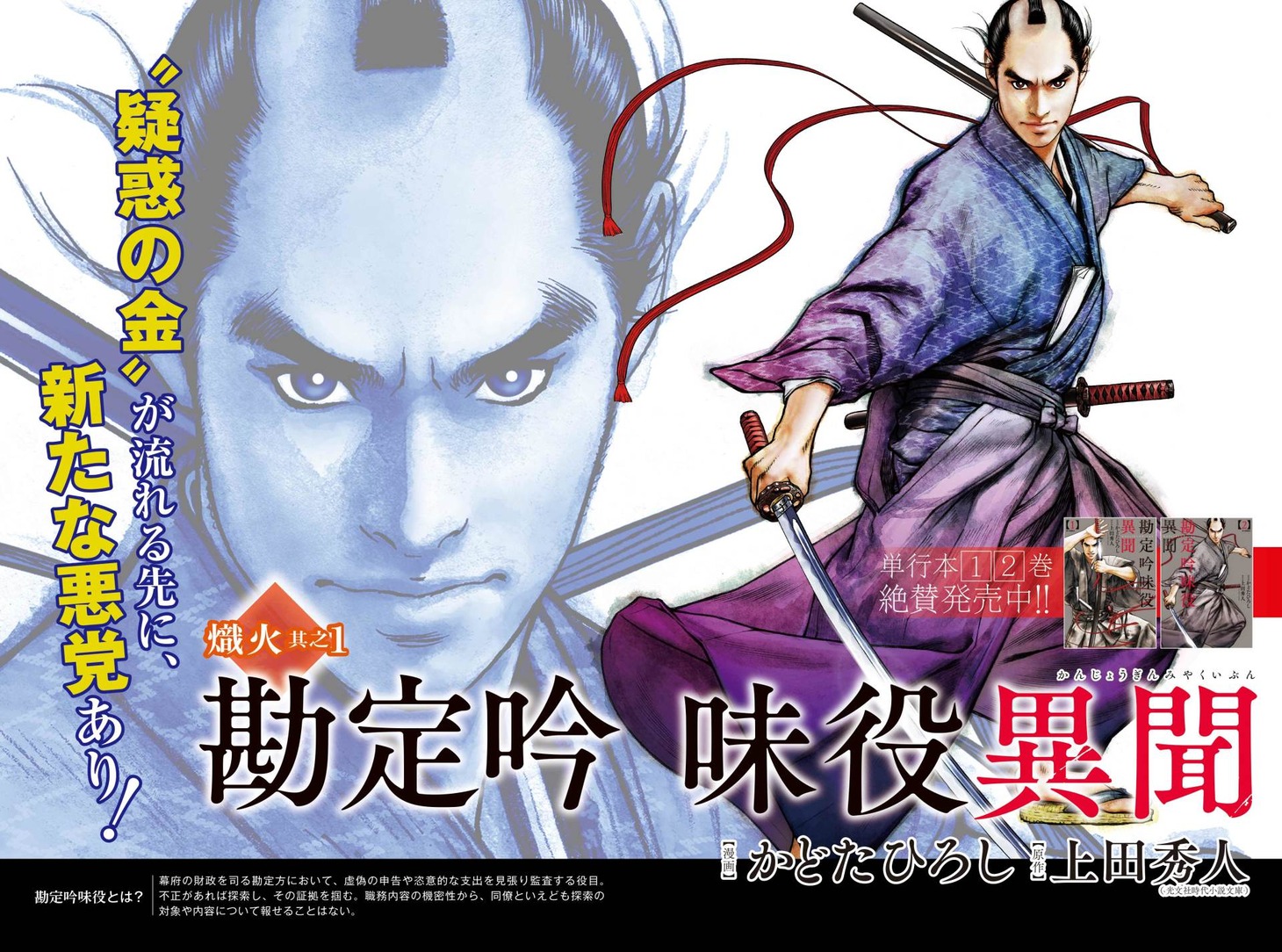 コミック乱ツインズ8月号より。
