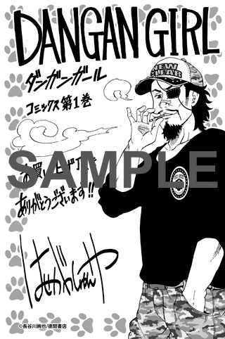 共通ペーパー