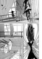 「ムラサキ」第1話より。