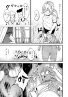 「ムラサキ」第1話より。