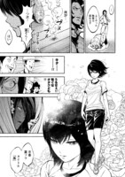 「ムラサキ」第1話より。