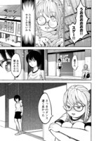 「ムラサキ」第1話より。