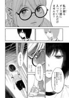 「ムラサキ」第1話より。