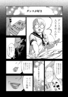 「ムラサキ」第1話より。