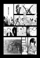 「ムラサキ」第1話より。