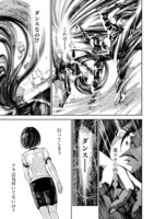 「ムラサキ」第1話より。