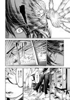 「ムラサキ」第1話より。