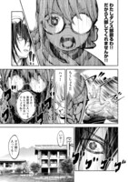 「ムラサキ」第1話より。