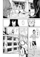 「ムラサキ」第1話より。