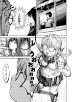 「ムラサキ」第1話より。