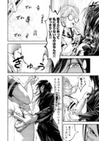 「ムラサキ」第1話より。