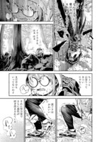 「ムラサキ」第1話より。