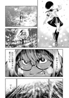 「ムラサキ」第1話より。