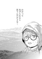 「ムラサキ」第1話より。