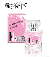 アニメ「覆面系ノイズ」ニノモデルのフレグランス。