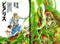 「ピアリス」より。