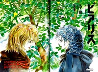 「ピアリス」より。