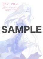 「死にあるき」1巻をゲーマーズで購入した人に進呈される特典ペーパー。