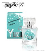アニメ「覆面系ノイズ」ユズモデルのフレグランス。