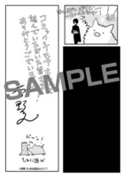 コミックシーモア特典