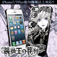「『薔薇王の葬列』スマートフォンケース【アンver.】」