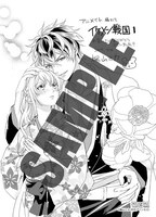 アニメイト特典