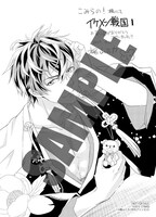 こみらの！提携書店特典