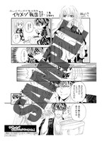 ヴィレッジヴァンガード下北沢店特典