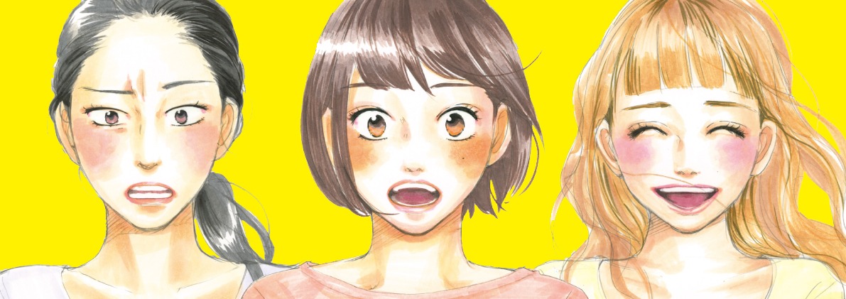 「地獄のガールフレンド」カット
