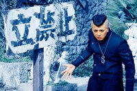 「ジョジョの奇妙な冒険 ダイヤモンドは砕けない 第一章」より。