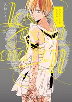 シリーズ第1弾「ロストワールドエンドロール：ビアンシャンテ」。