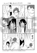 「三十路とレディ」3巻アニメイト購入特典。