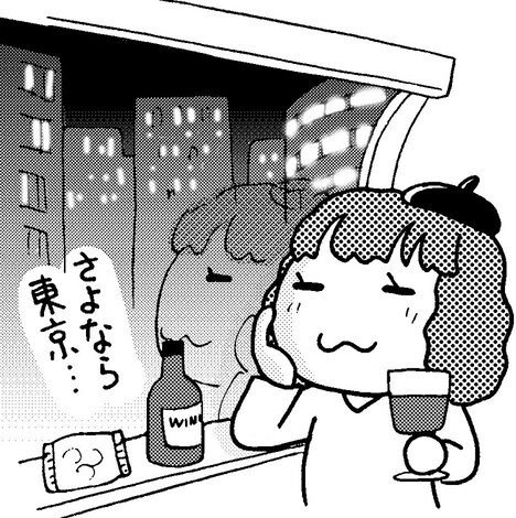 「おんな鉄道ひとり旅」カット