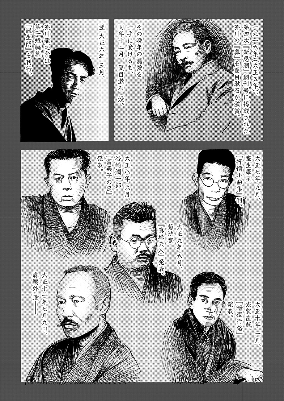 「エコール・ド・プラトーン」プロローグより。