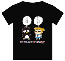 「ぼのぼのがよかったナ…」「シナモンがよかったな…」とお互いの本音が透けて見える「バッドばつ丸×ポプテピピック『よかったな…Tシャツ』」。