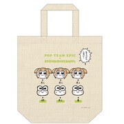 3日間共通で販売される「ポプテピピック×ケロケロけろっぴ『もうコピペしない！トート』」。