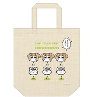 3日間共通で販売される「ポプテピピック×ケロケロけろっぴ『もうコピペしない！トート』」。