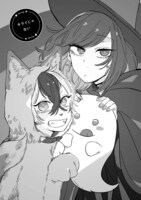 「マイナス温度のセレナーデ」より。