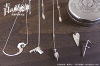 「青の祓魔師 京都不浄王篇」シルバーアクセサリー