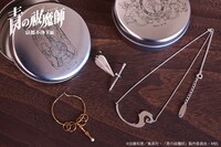 「青の祓魔師 京都不浄王篇」シルバーアクセサリー