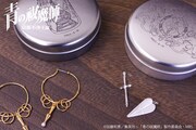 「青の祓魔師 京都不浄王篇」シルバーアクセサリー