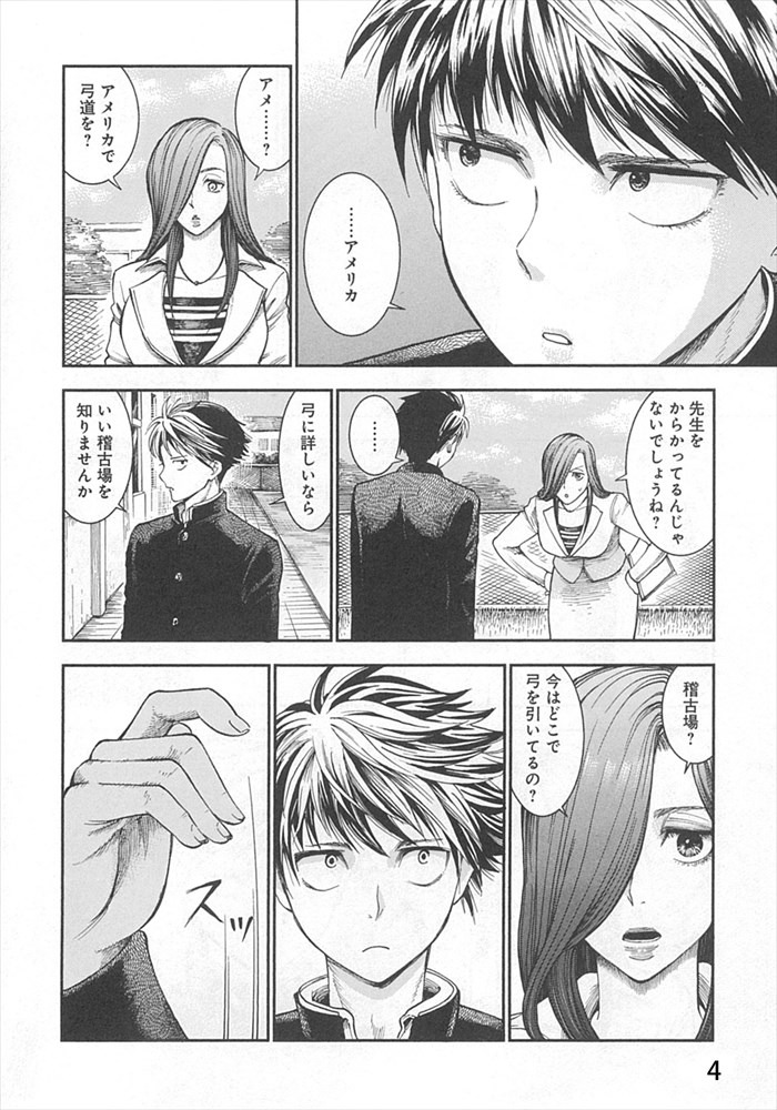 第1話より。
