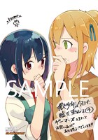 ゲーマーズの特典。