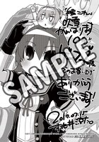 ゲーマーズでの購入特典。