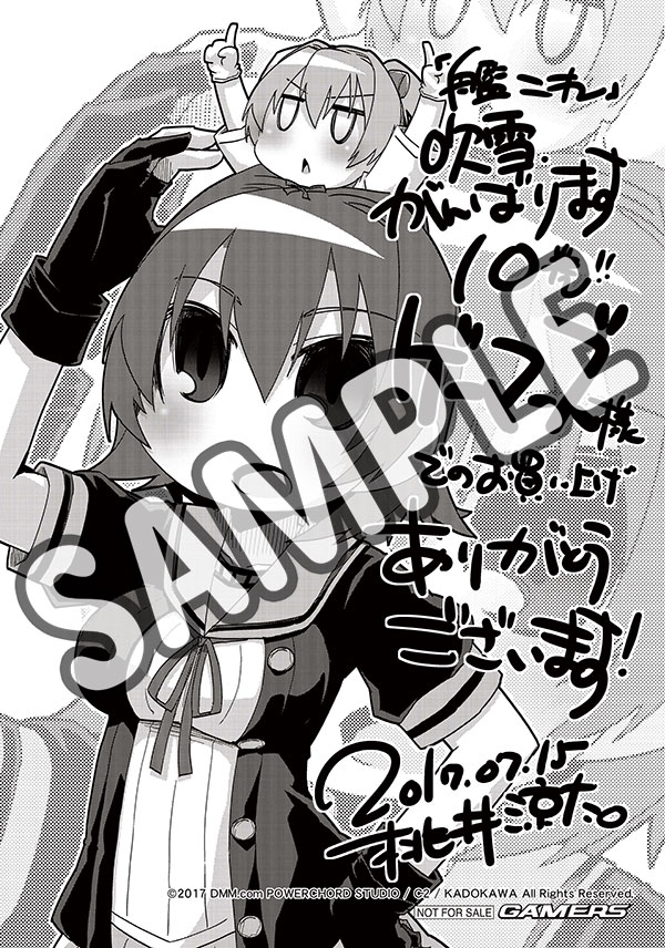 ゲーマーズでの購入特典。