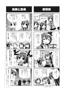 「艦隊これくしょん -艦これ- 4コマコミック 吹雪、がんばります!」より。