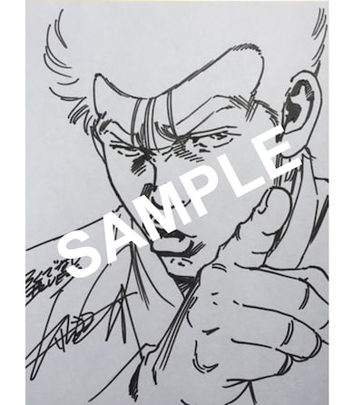 森田まさのり描き下ろしイラスト色紙のイメージ。