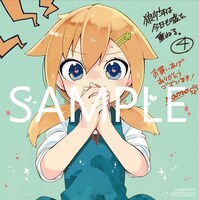 アニメイトの特典。